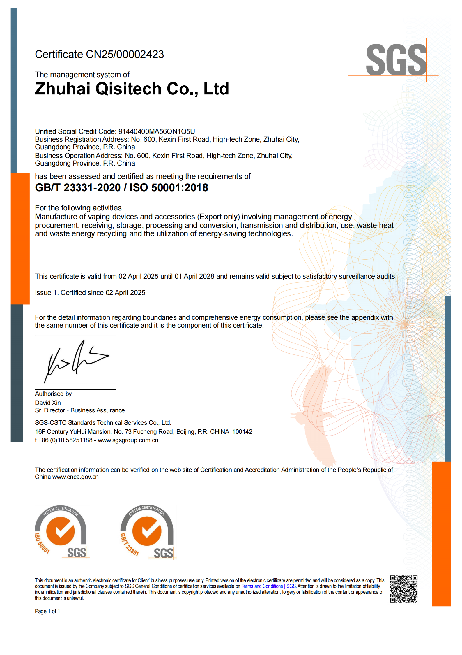 Zhuhai Qisitech Attains ISO 50001 Certification, Leading the Future of Green Intelligent Manufactu